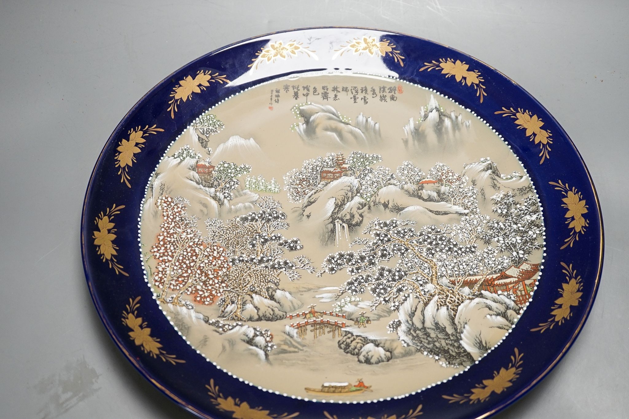 A late 19th century famille rose bowl and a Chinese porcelain dish, bowl 30 cms diameter.